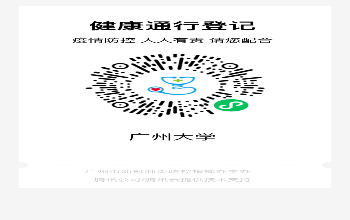 微信图片_20210702122932
